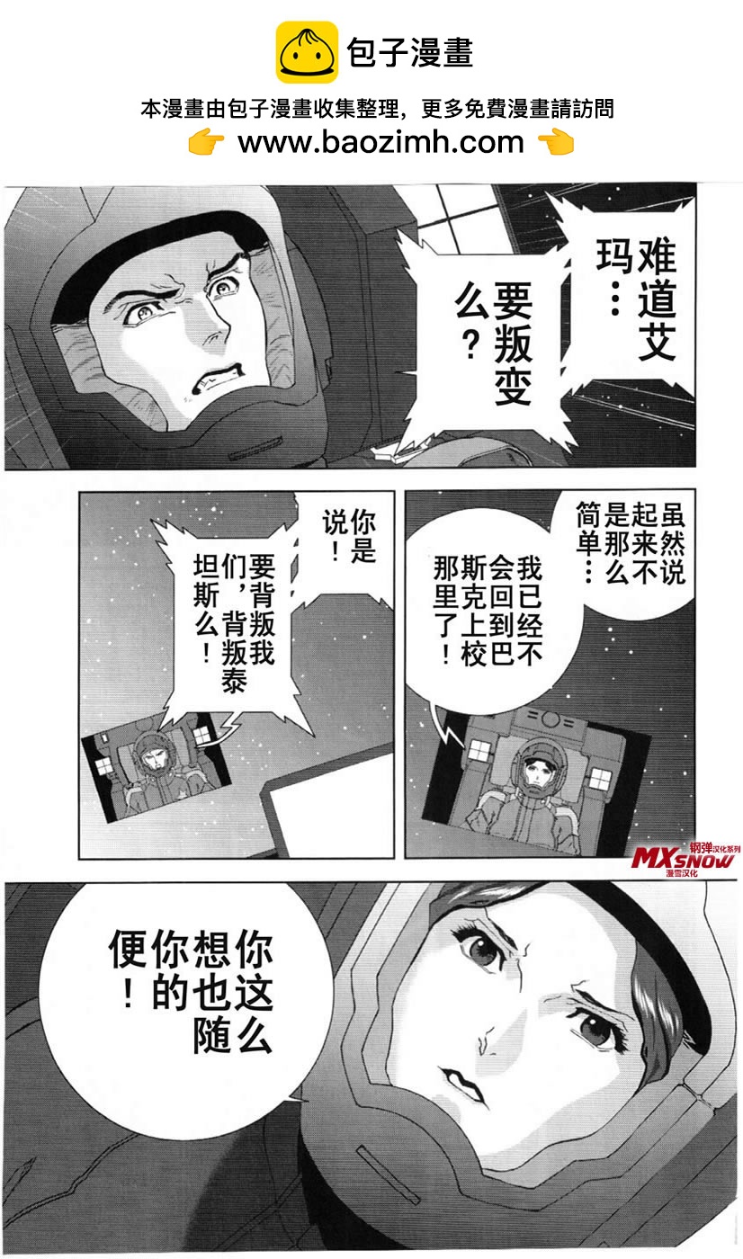 第12话44
