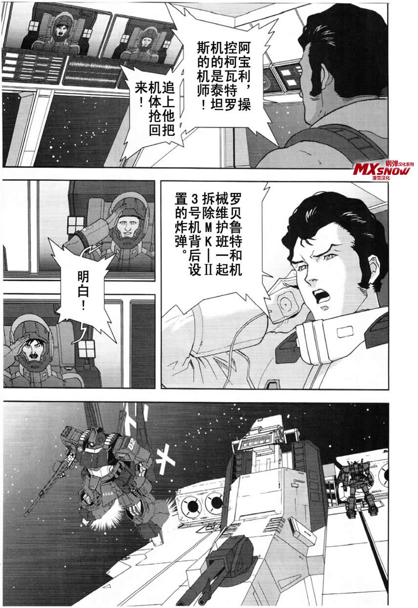 第12话7