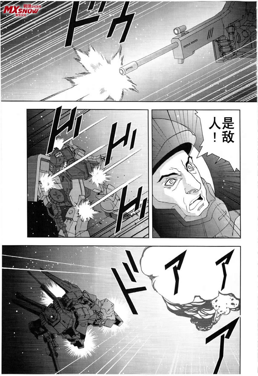 第12话9