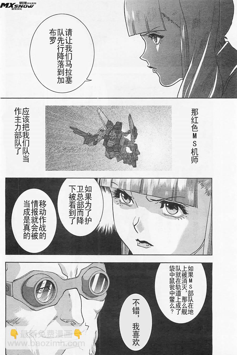 第22话29