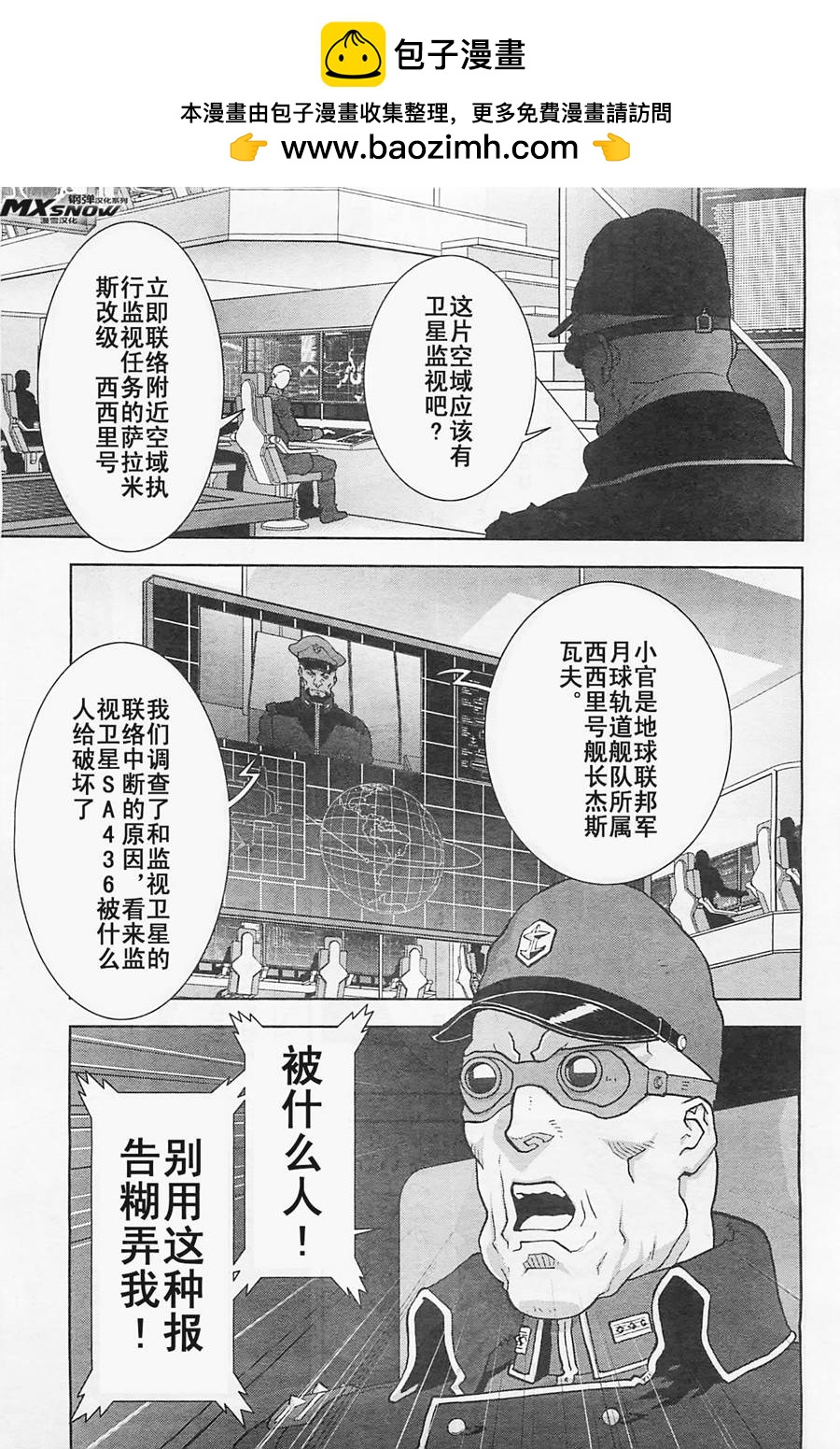 第22话6