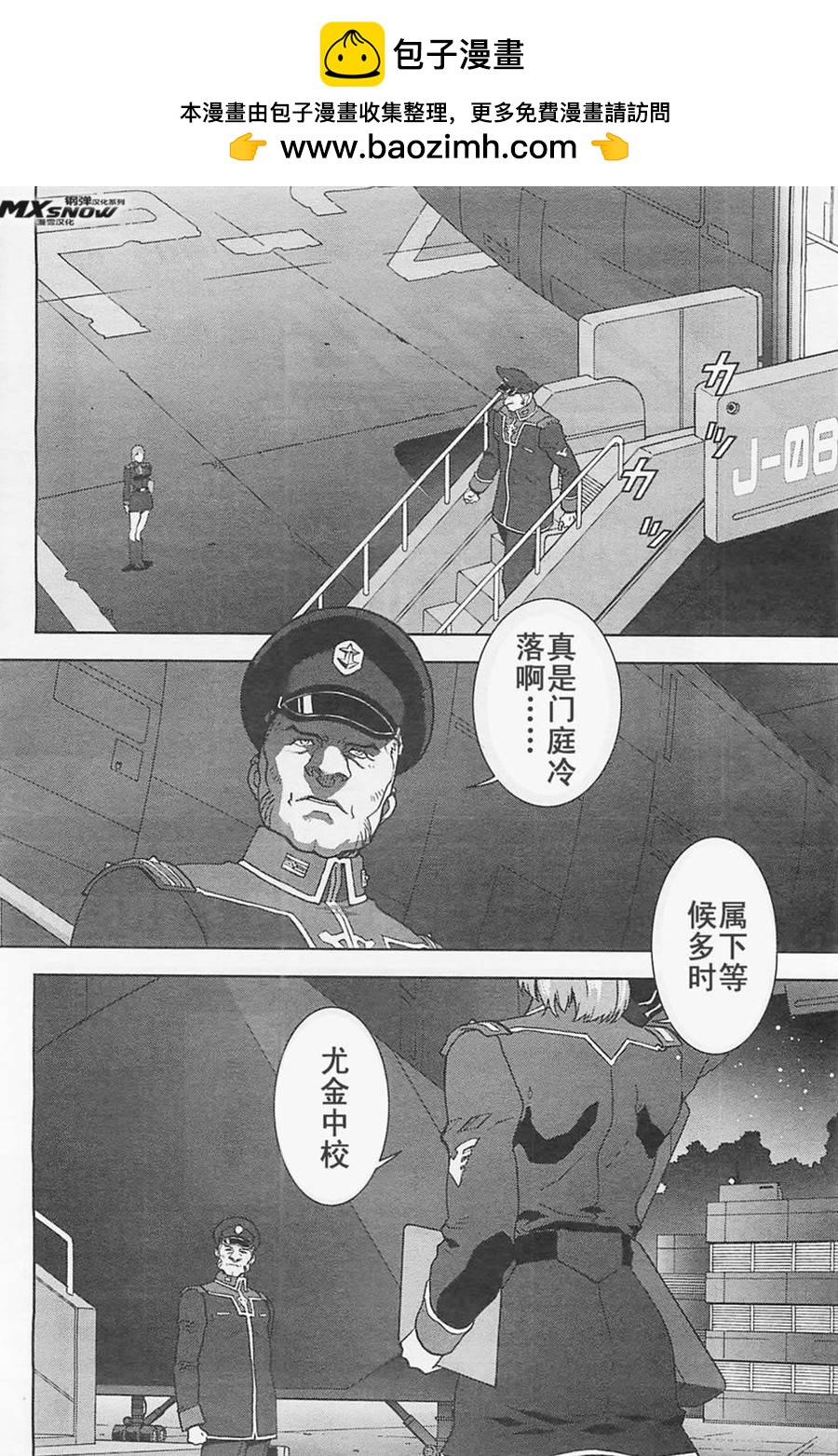 第24话1