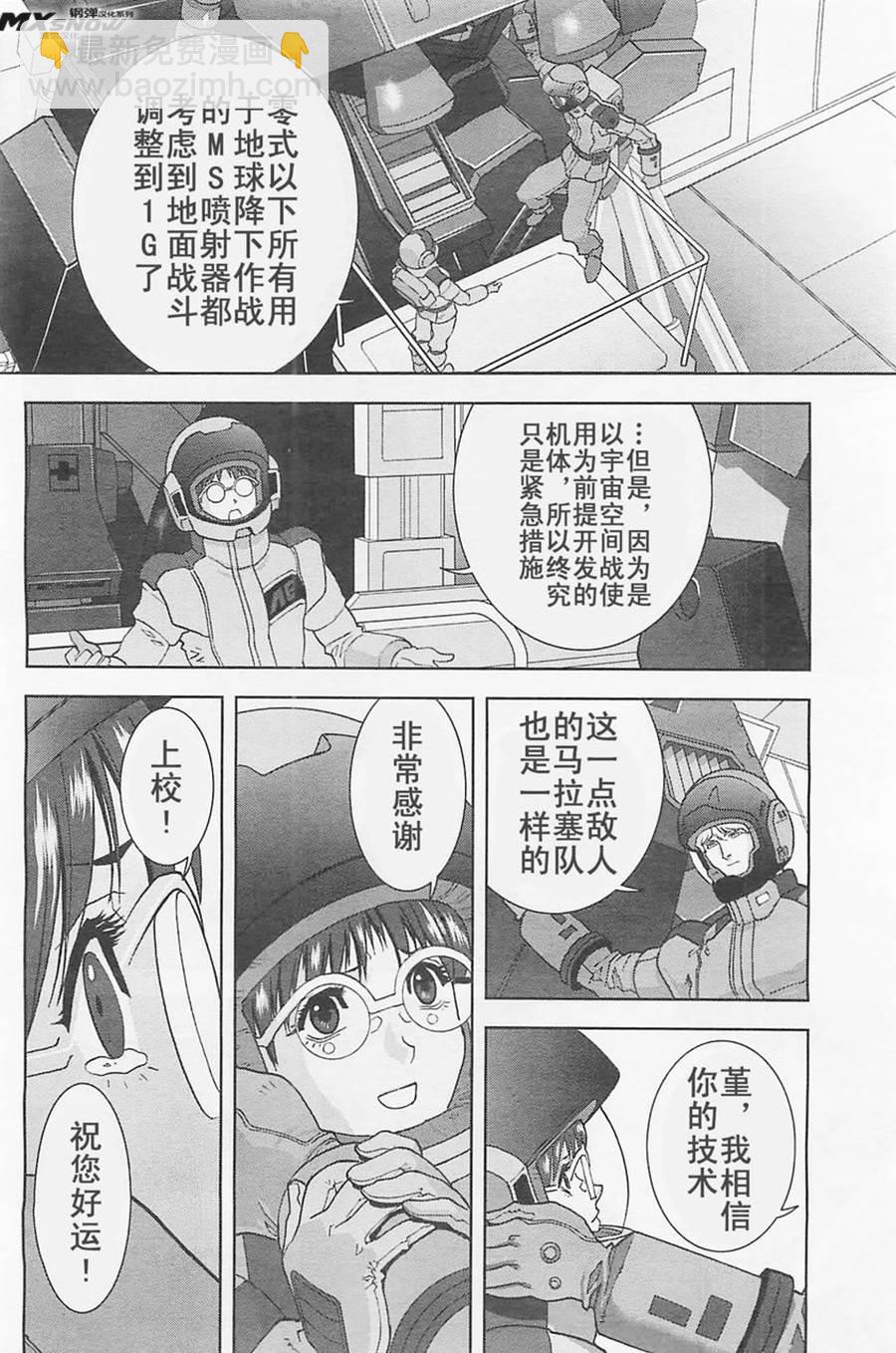 第24话25