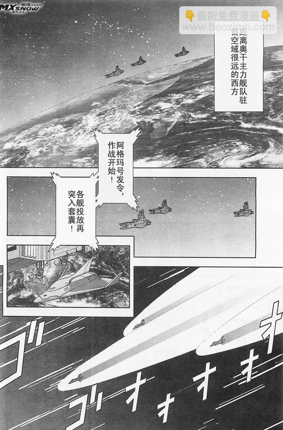 第24话27