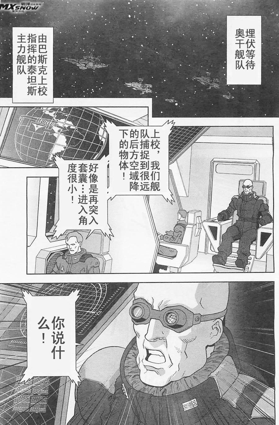 第24话28