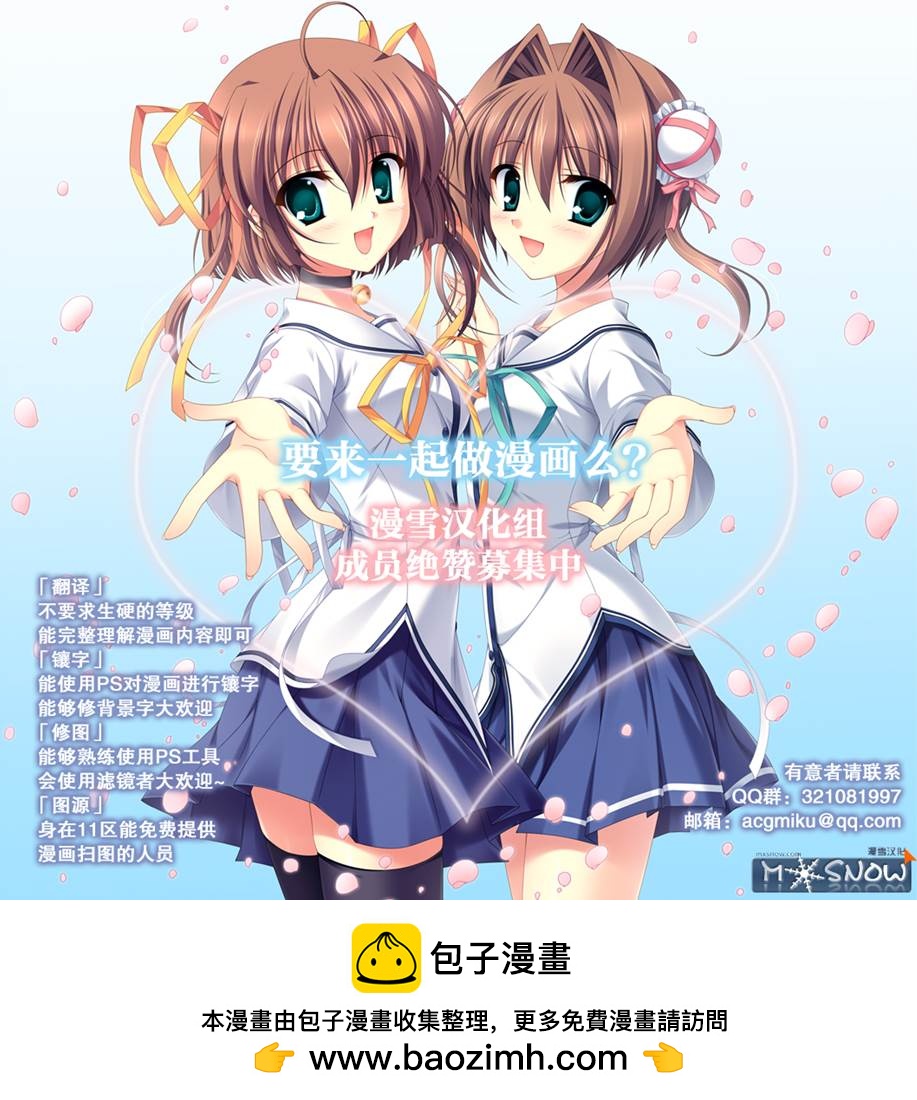 第24话34