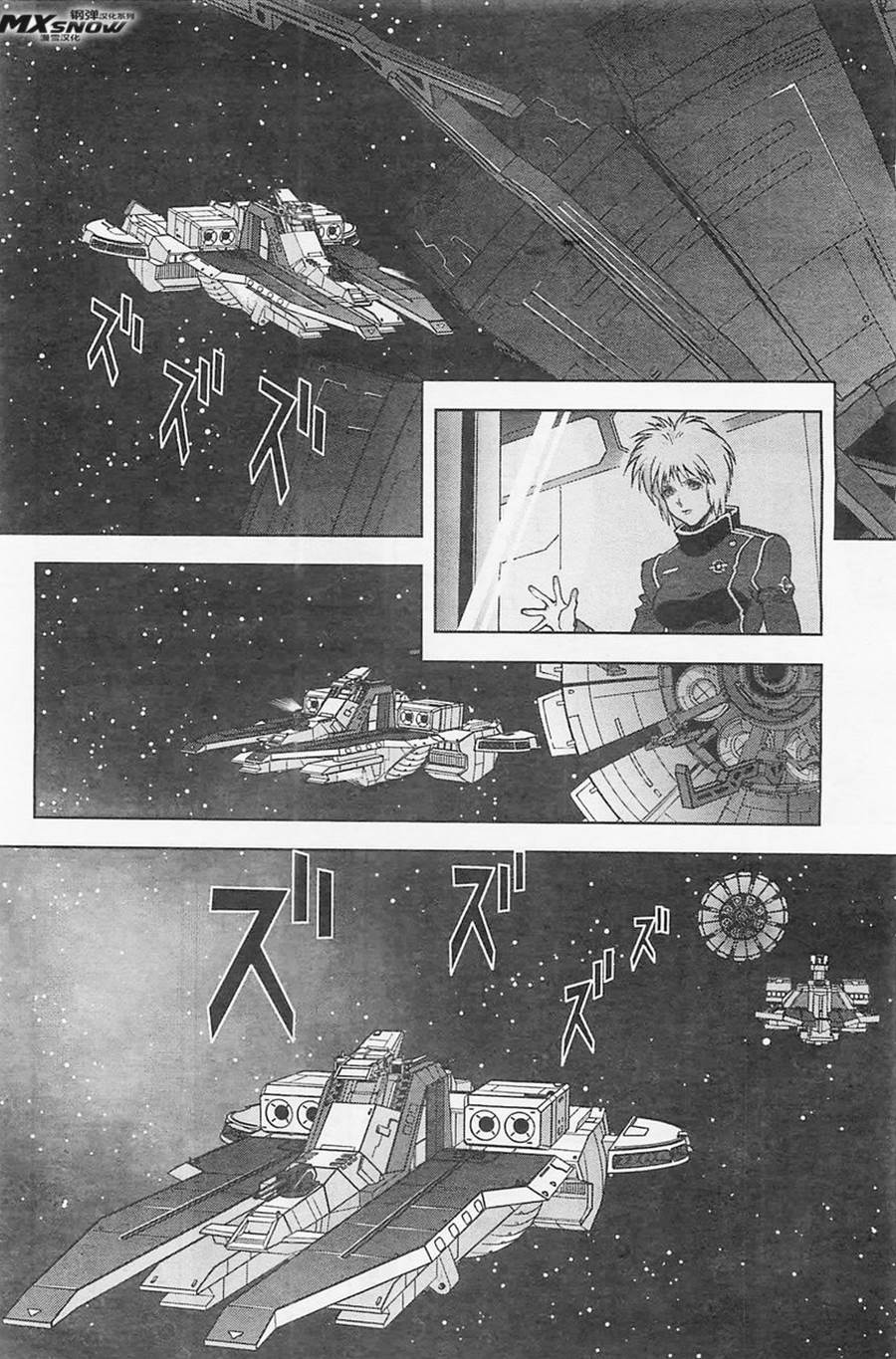 第24话7