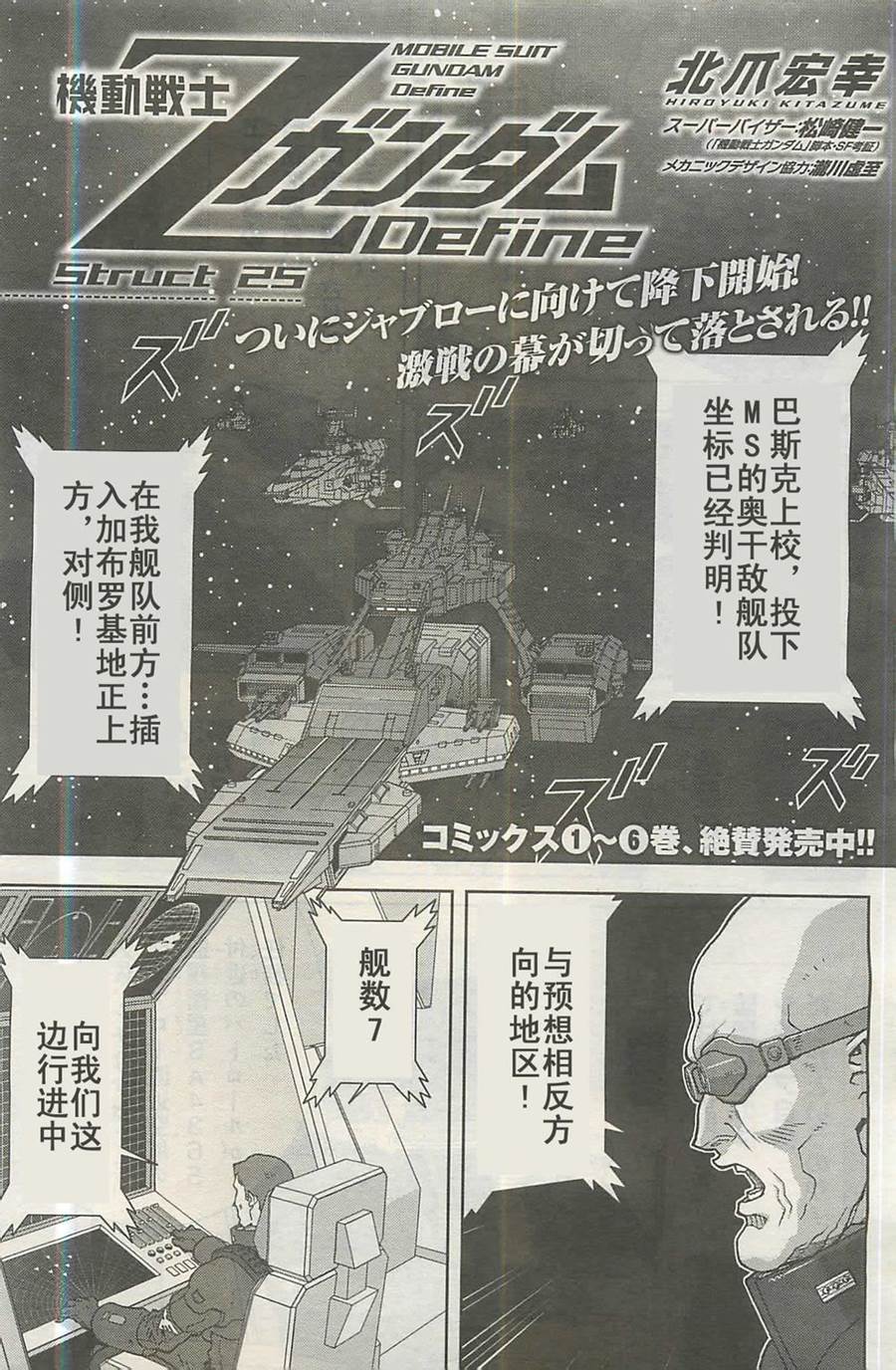 第25话0