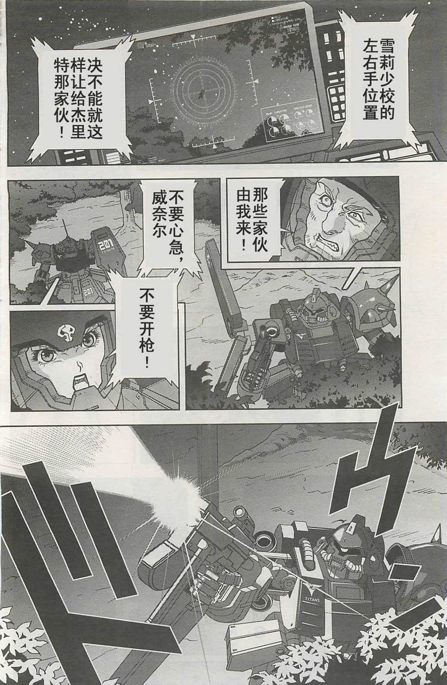第25话13