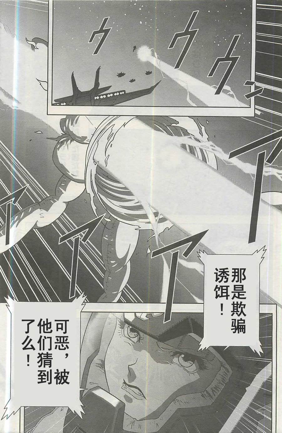 第25话14