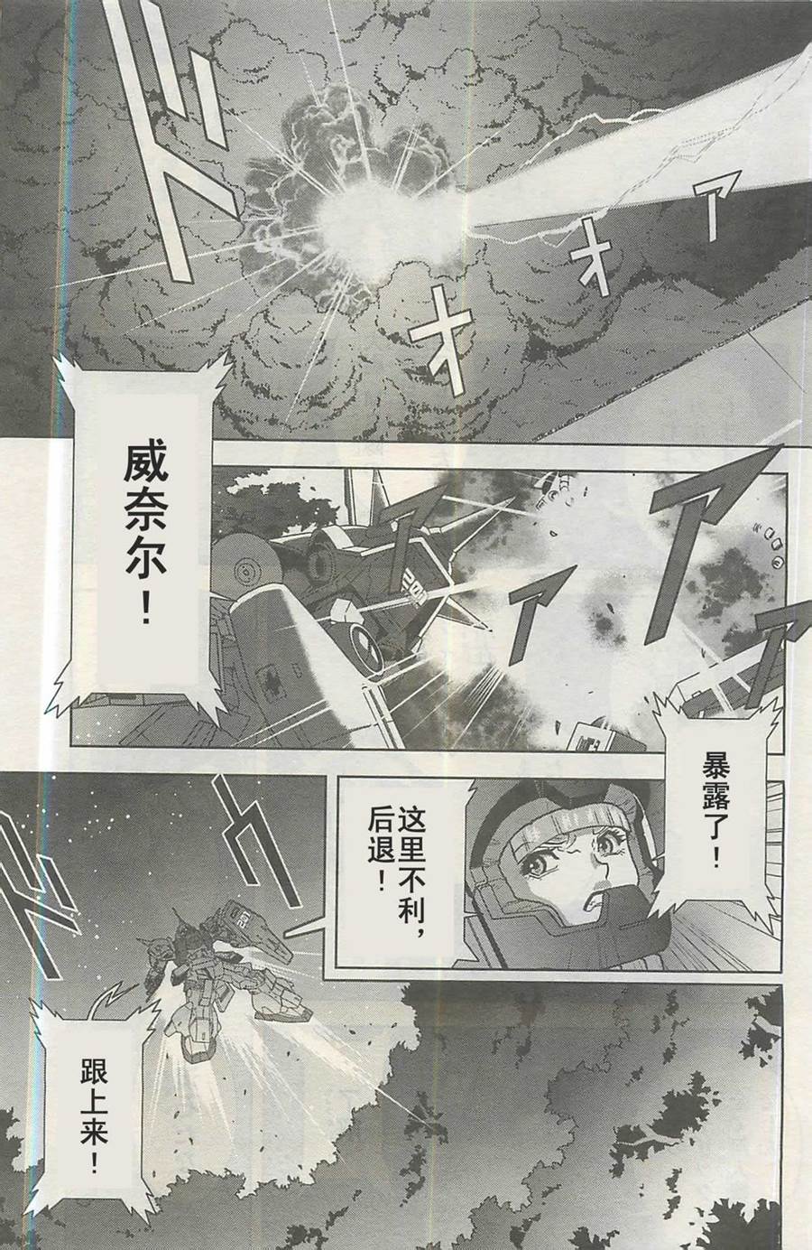 第25话16