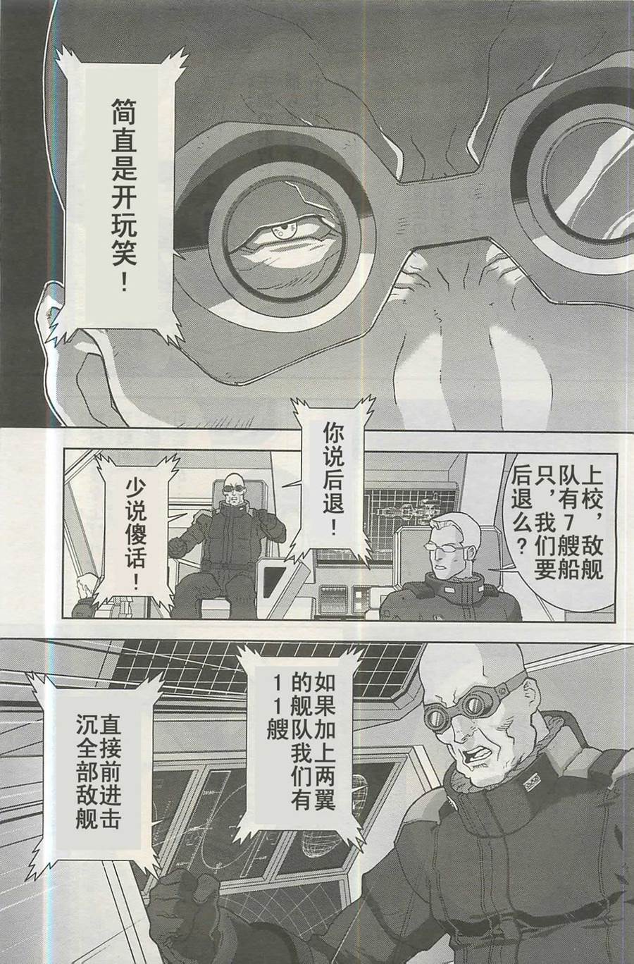 第25话2