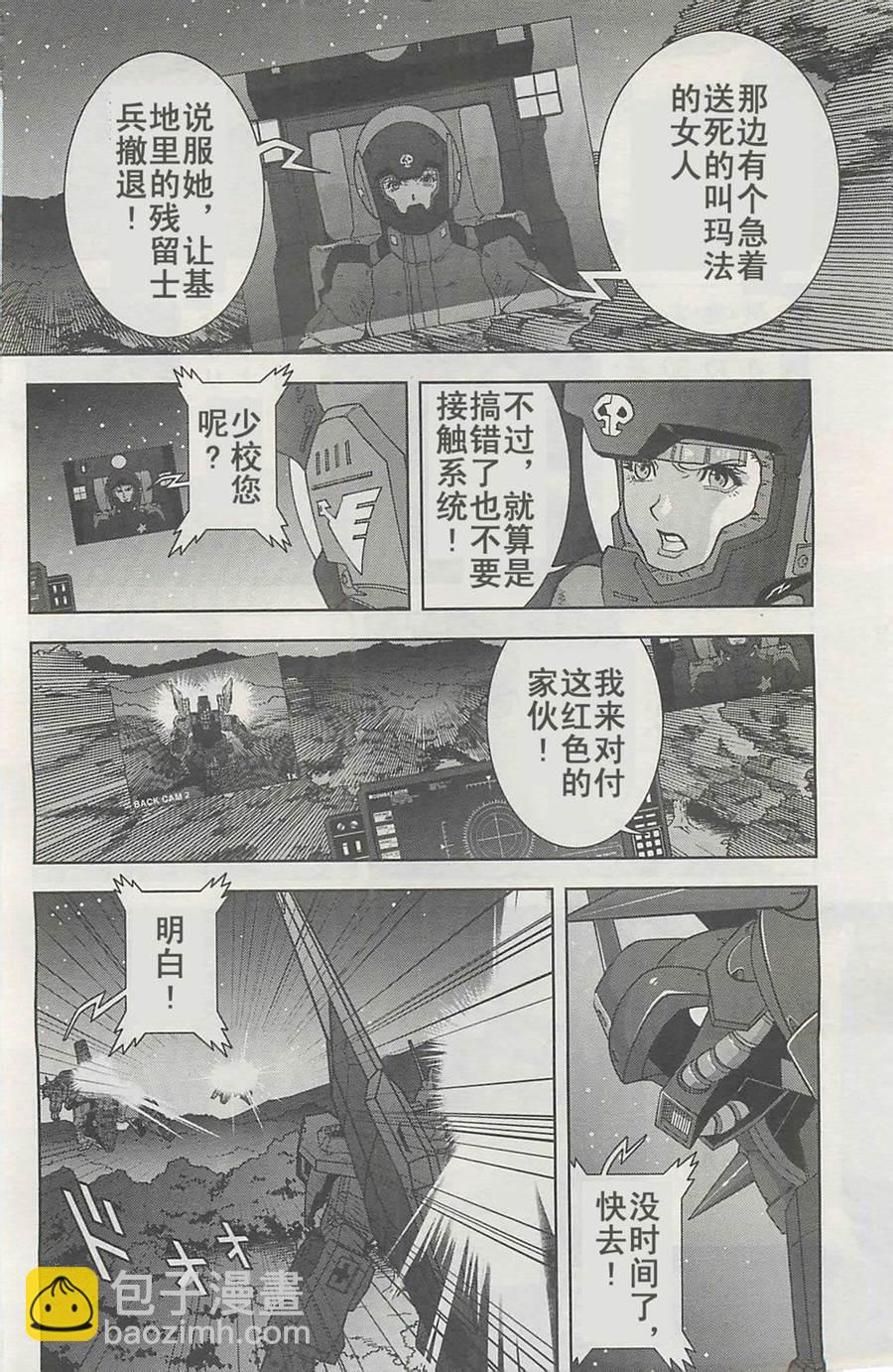 第25话25