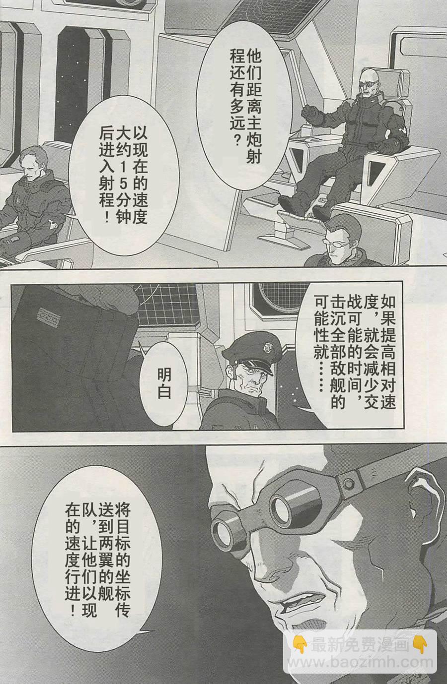 第25话3