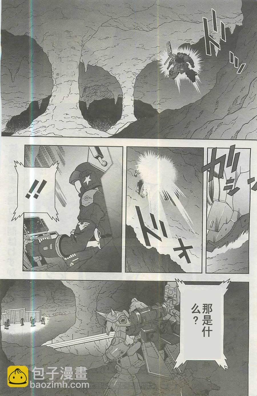 第25话32