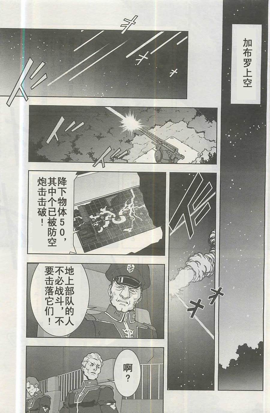 第25话6