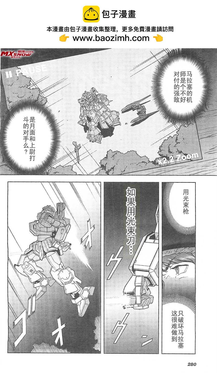 第27话1