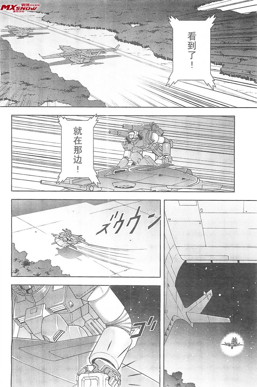 第27话13