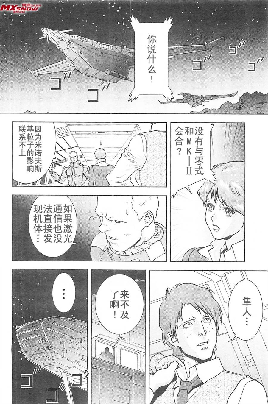 第27话15