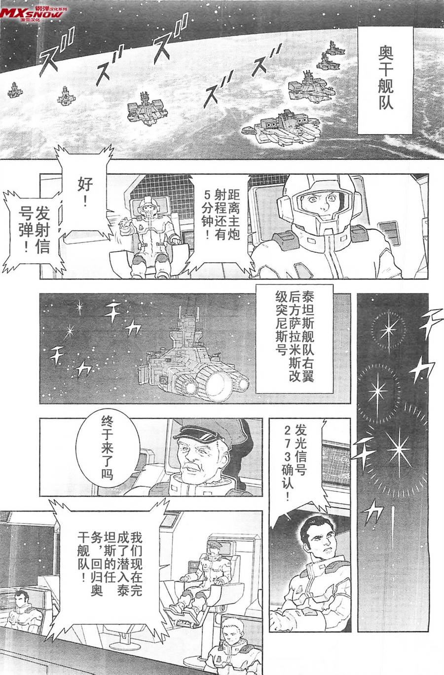 第27话16
