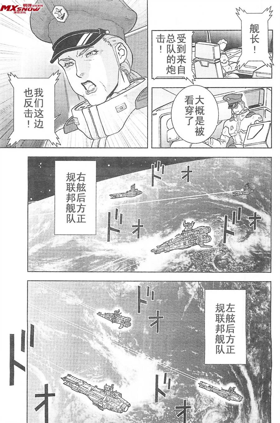 第27话20