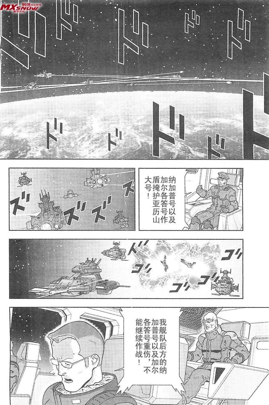 第27话21