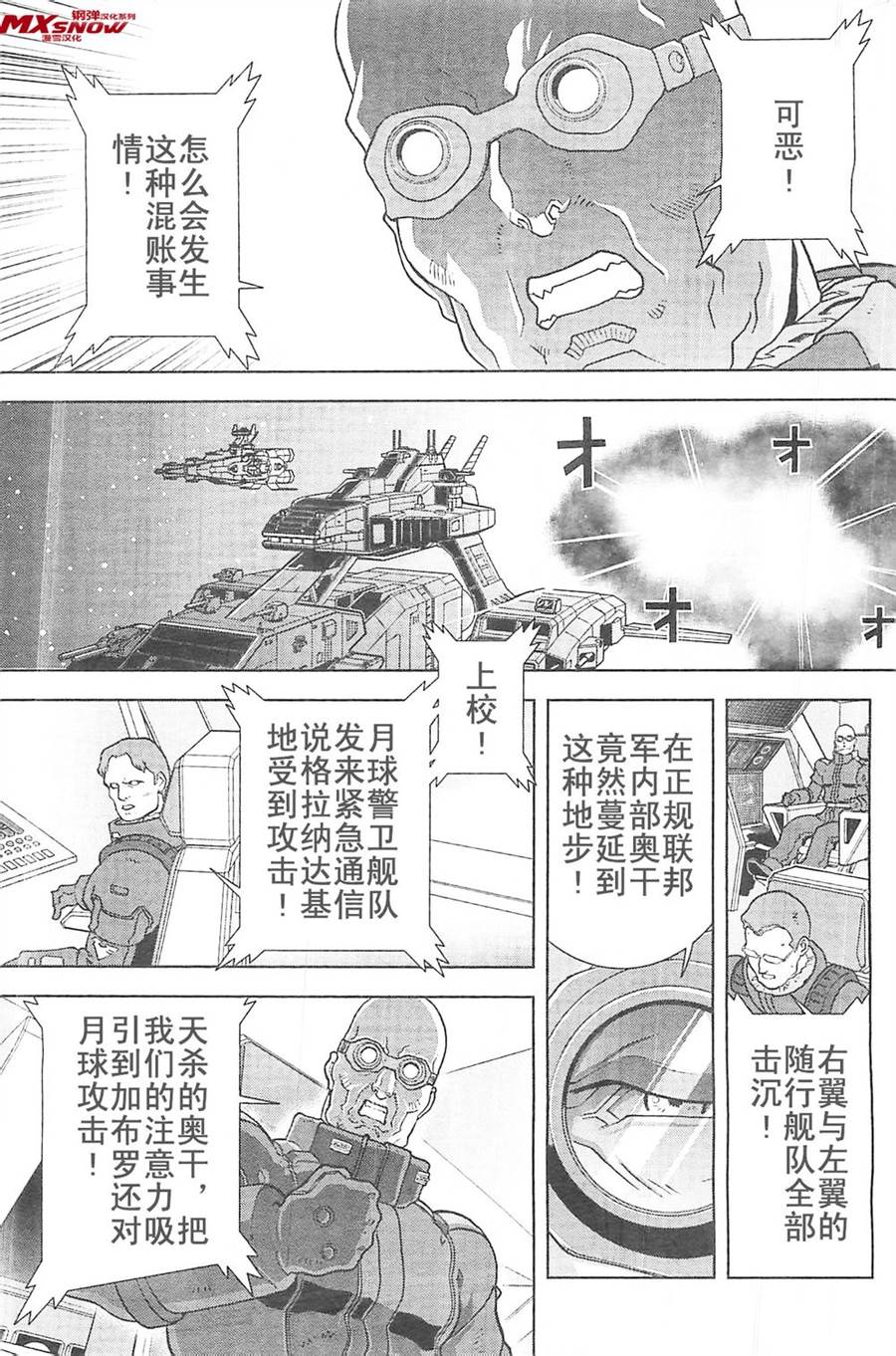 第27话22