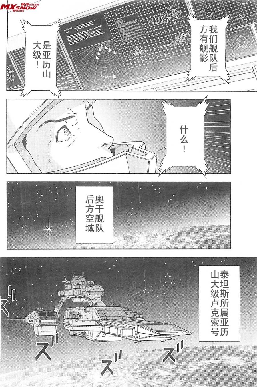 第27话25