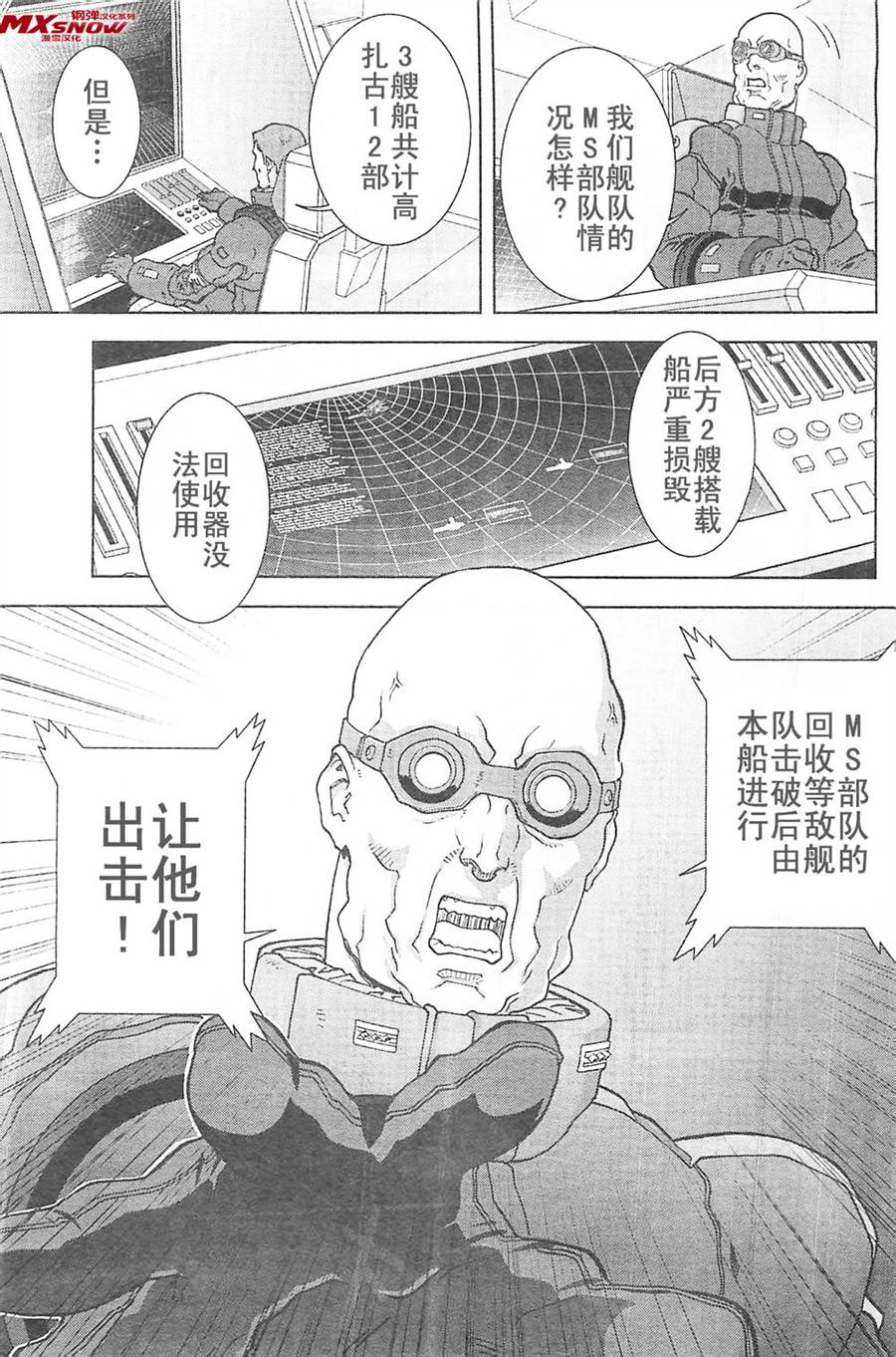 第27话28