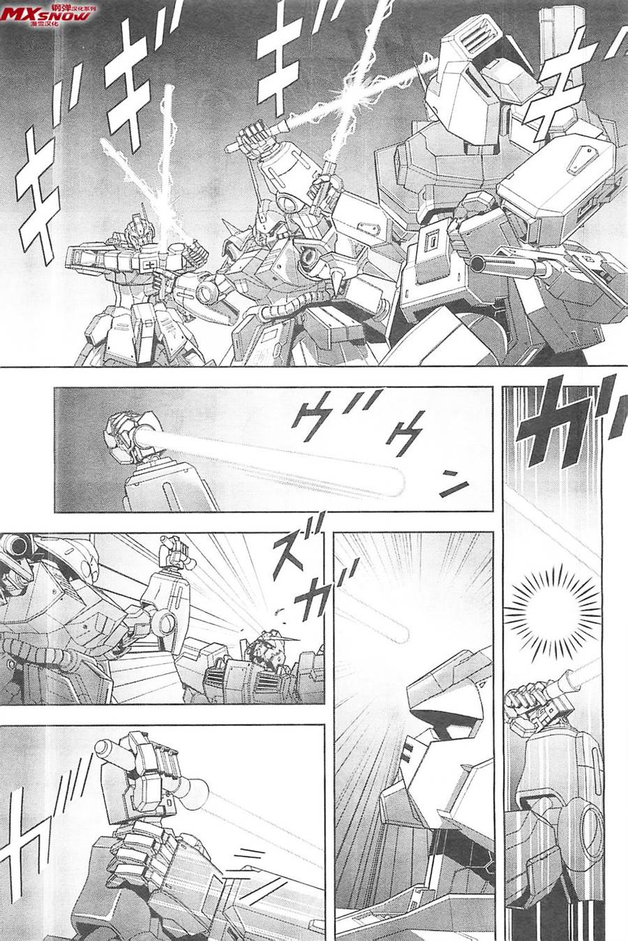 第27话6