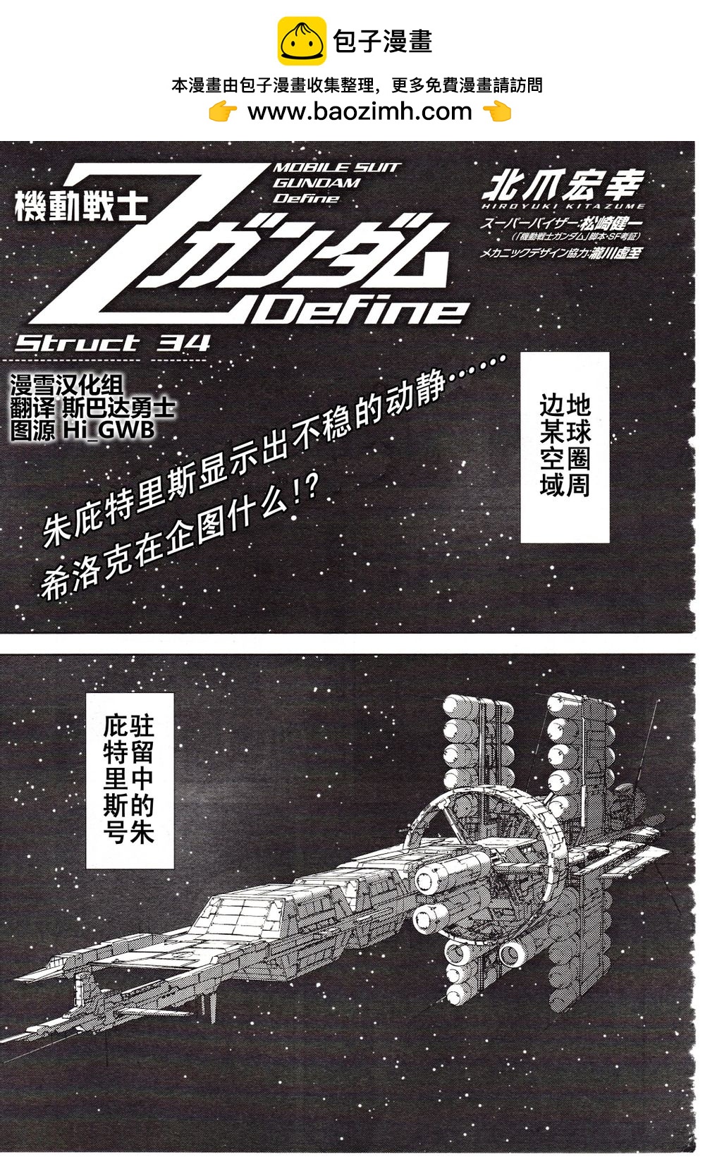 第34话1
