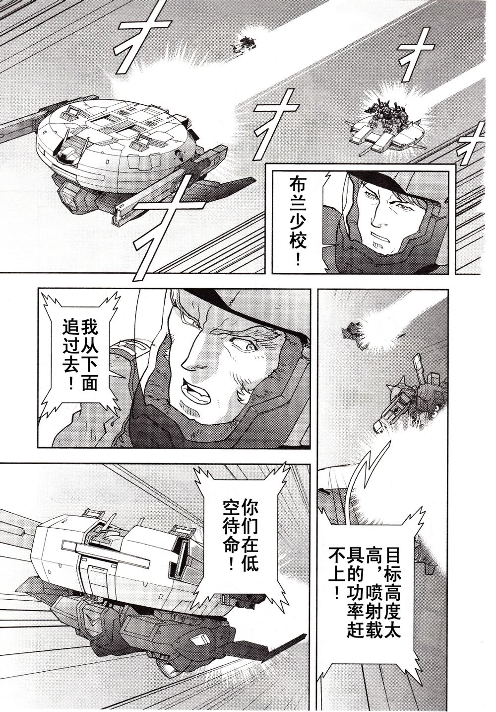 第34话13