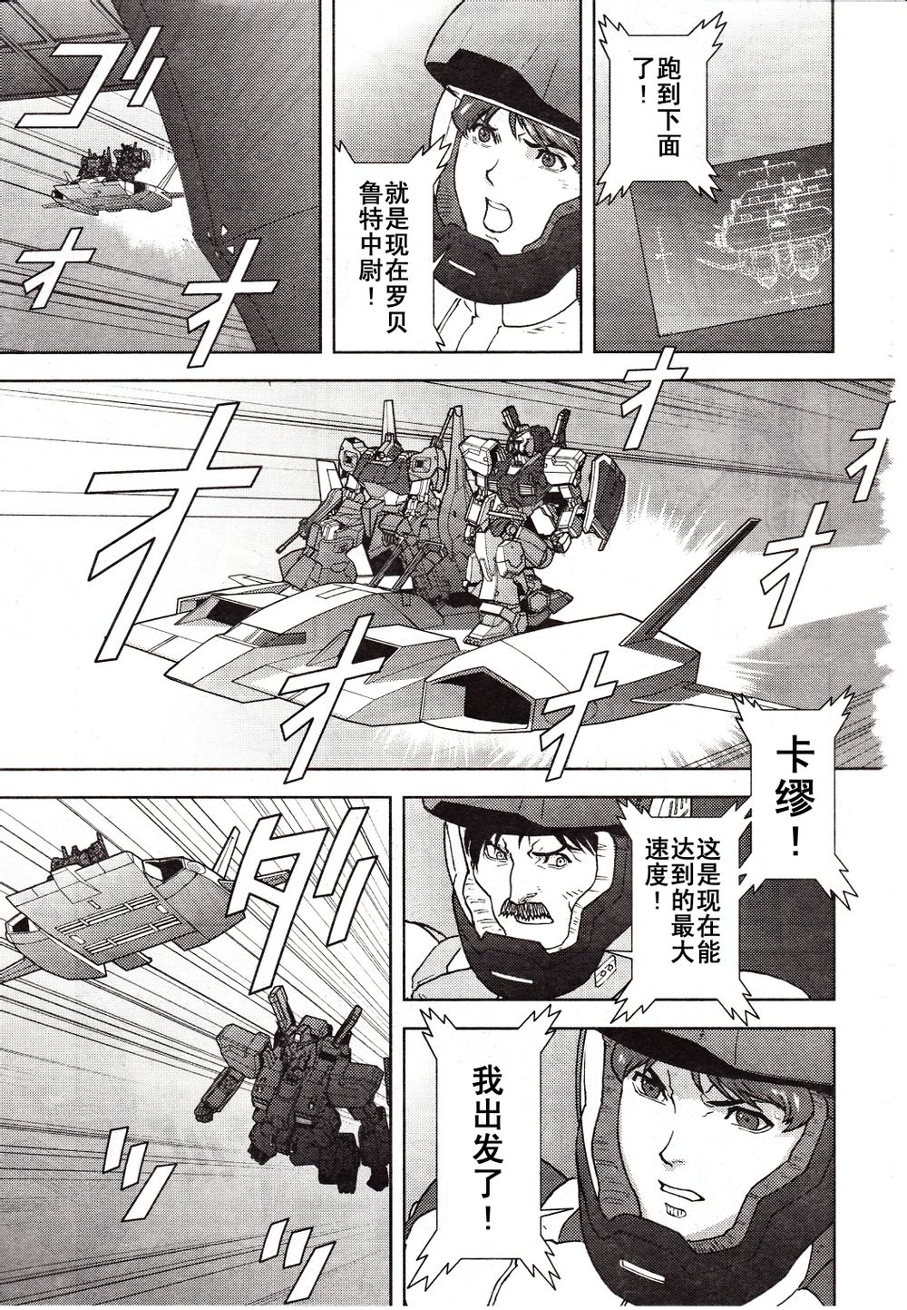 第34话17