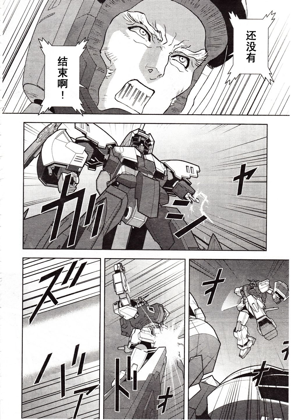 第34话27