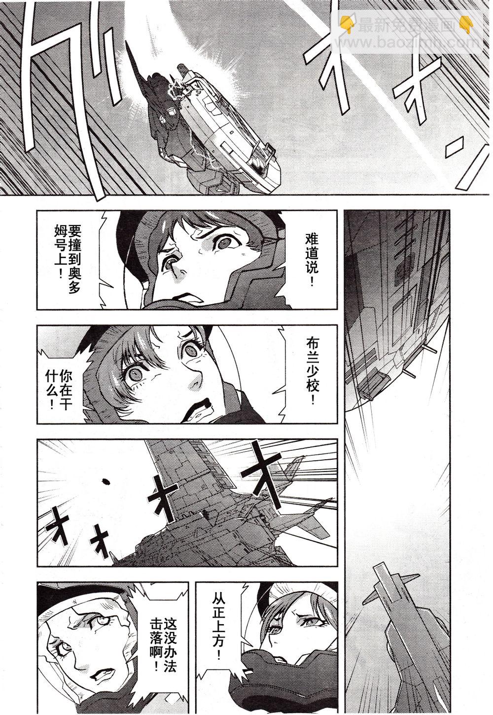 第34话31