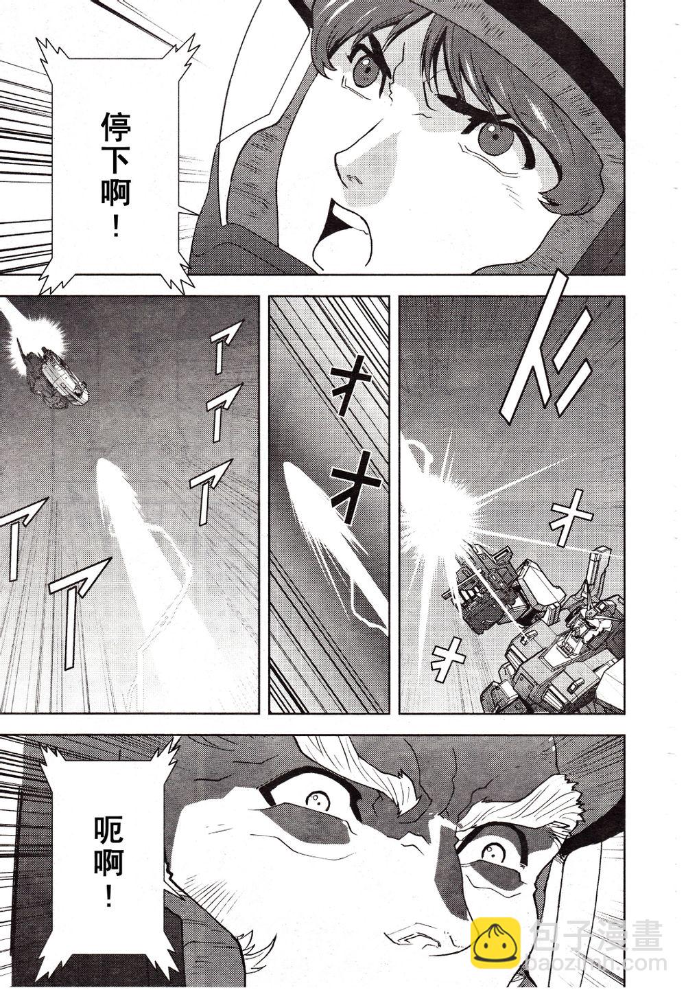 第34话32