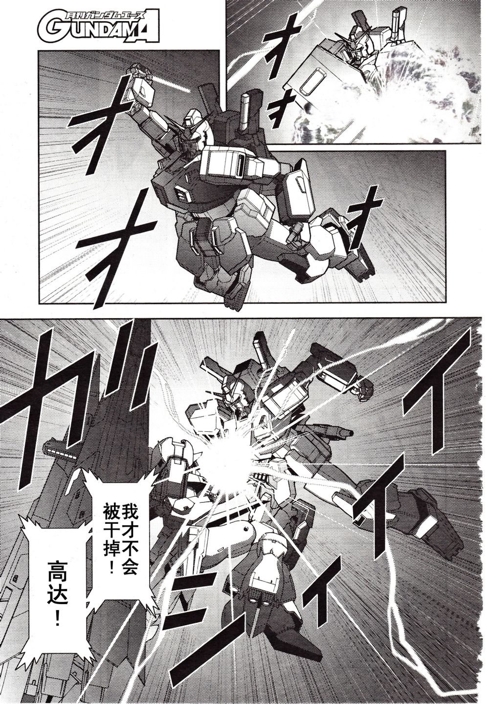第34话34