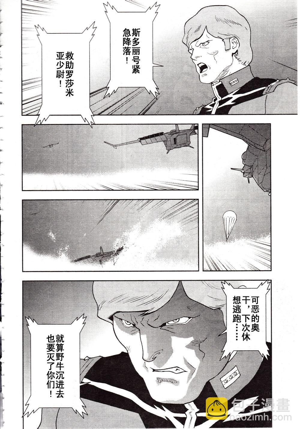 第34话39