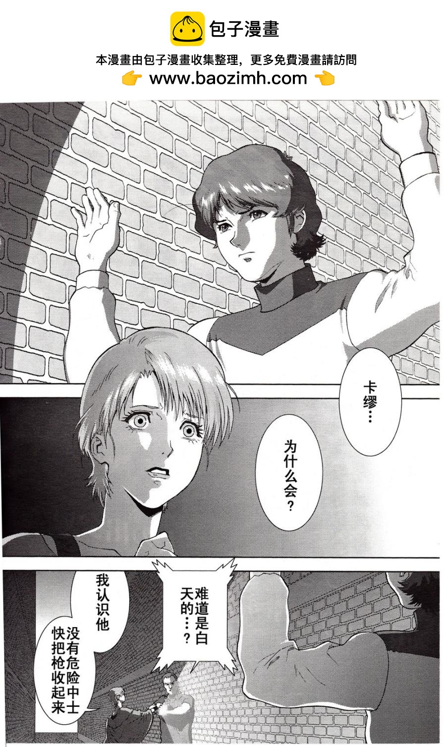 第38话1