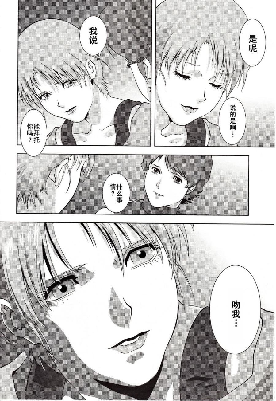 第38话13