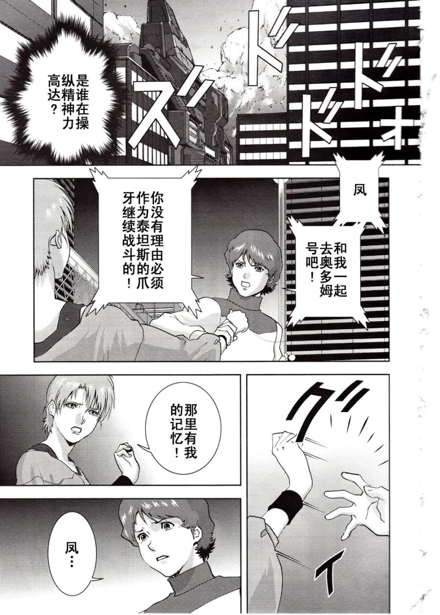 第38话19