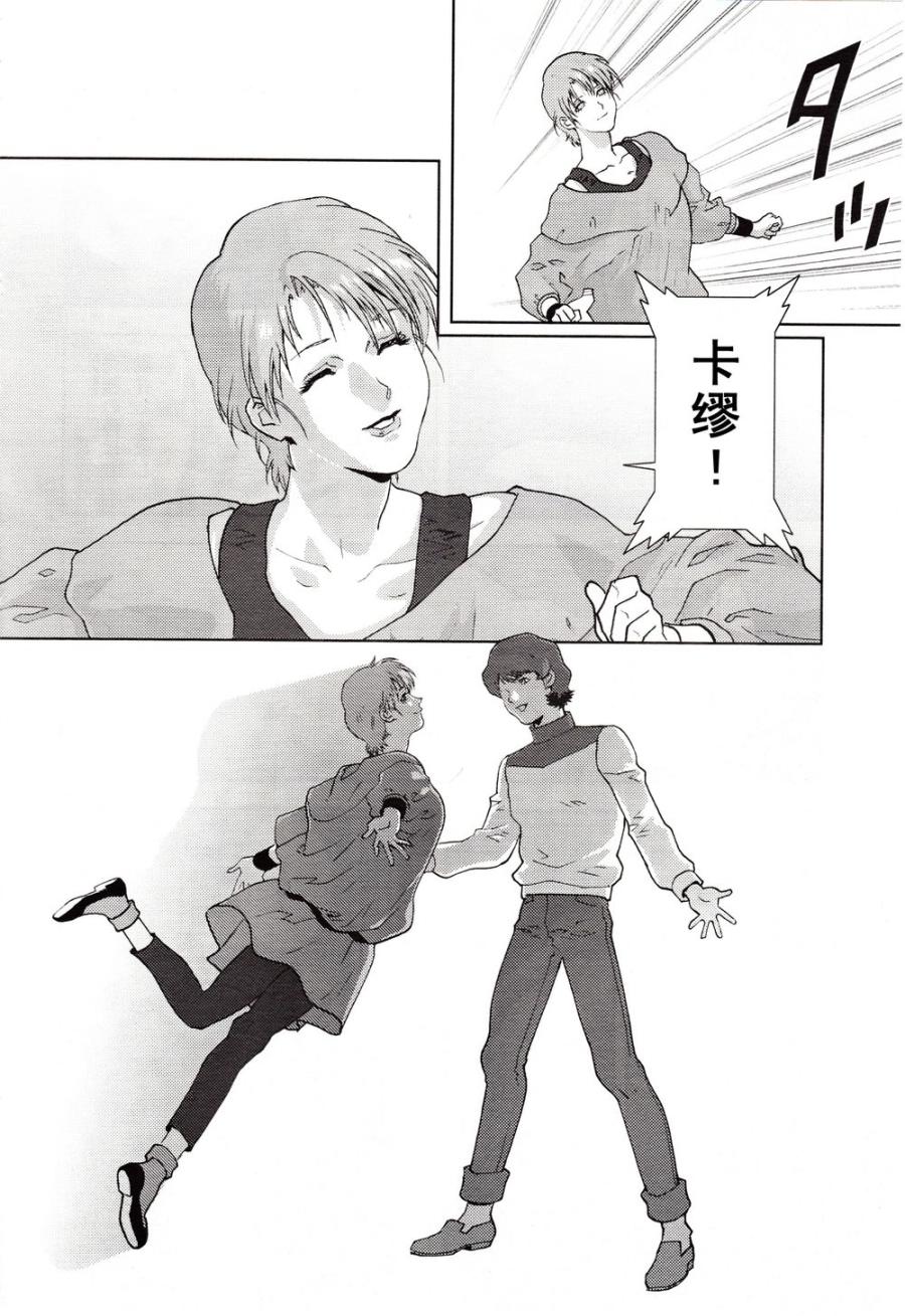 第38话5
