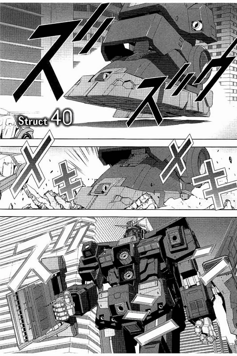第40话0