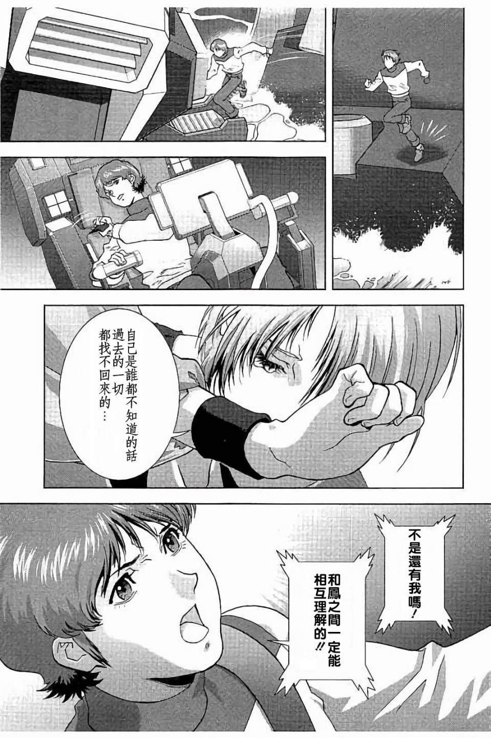 第40话16