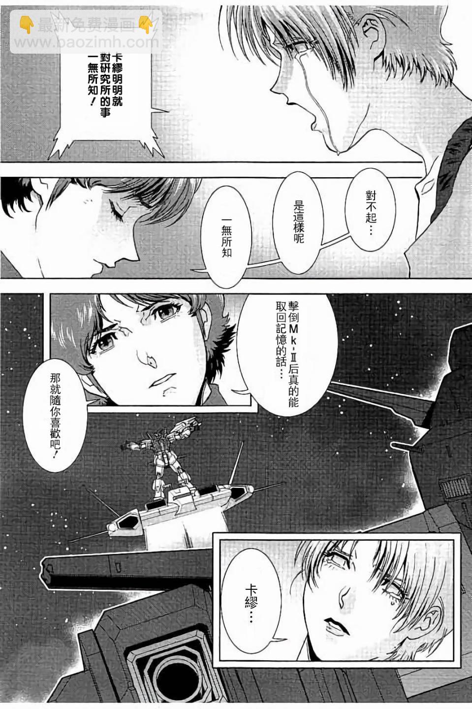 第40话18