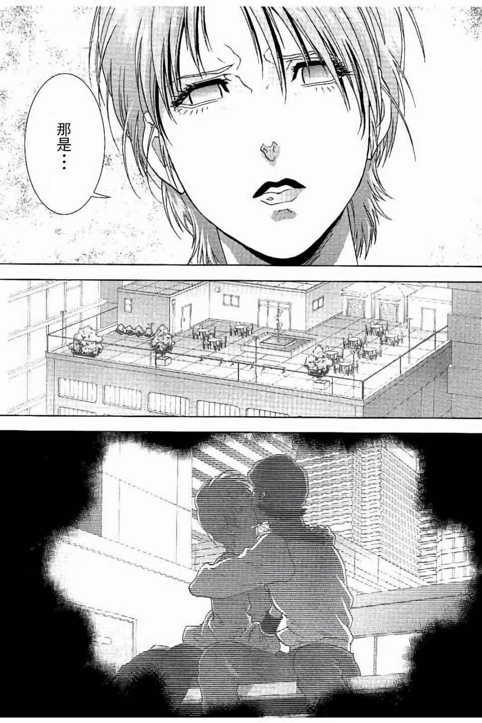 第40话2