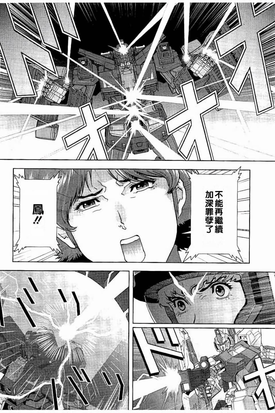 第40话21