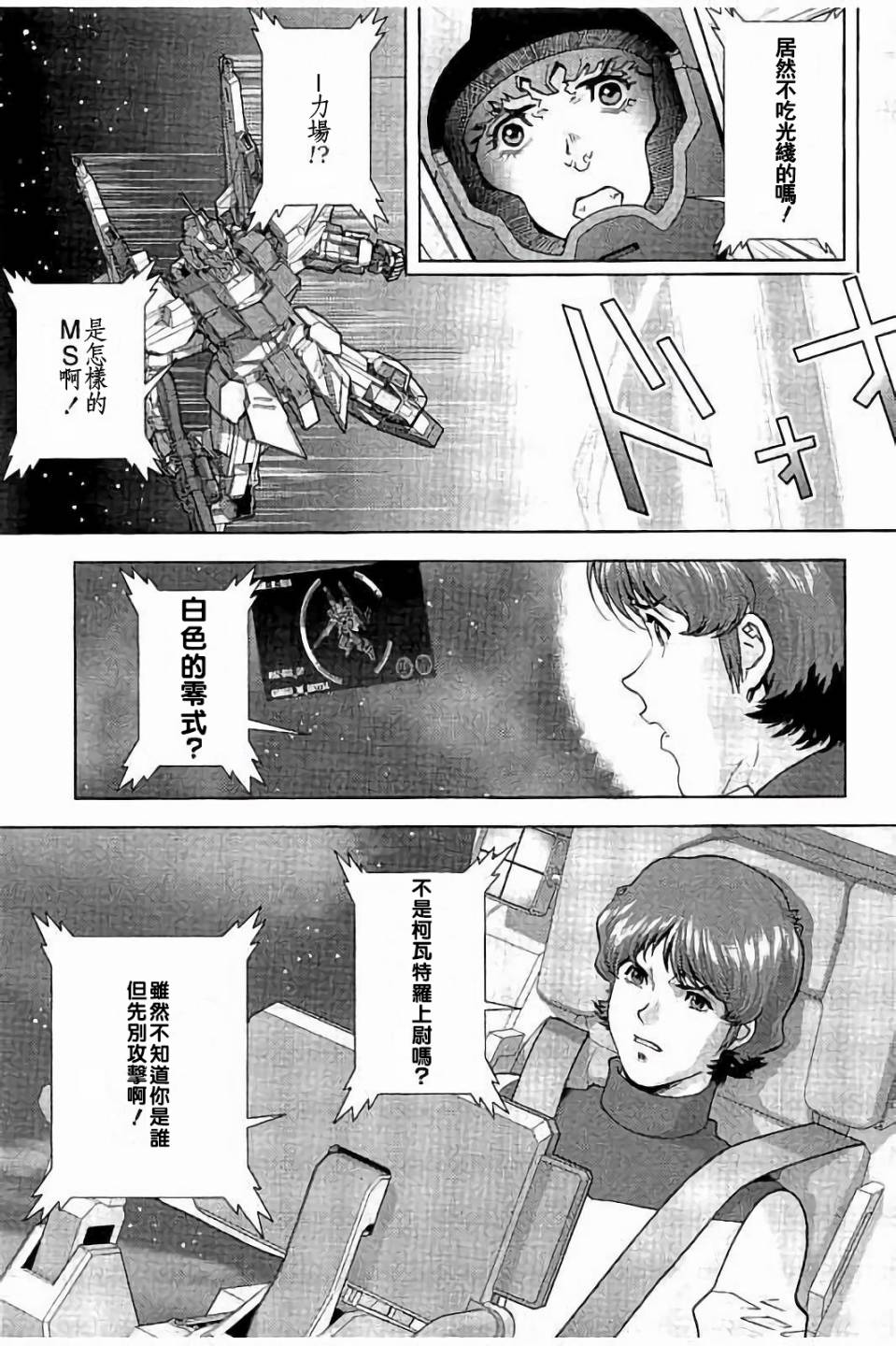 第40话22