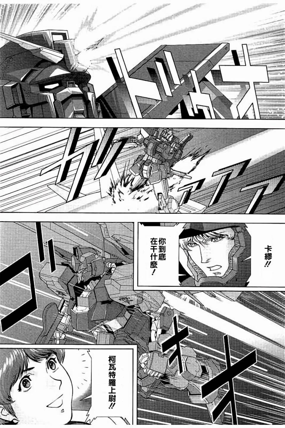 第40话25