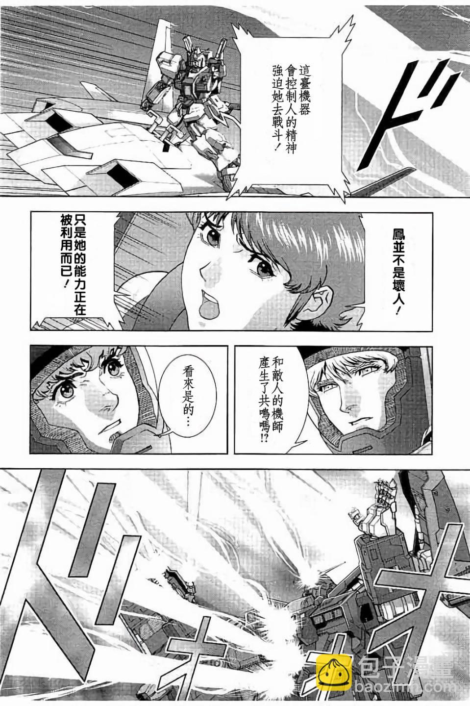 第40话27